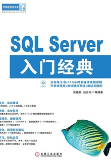 SQL Serverž