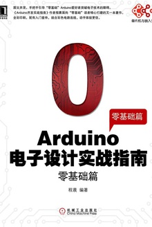 Arduinoʵսָϣƪ