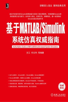 MATLAB/SimulinkϵͳȨָ