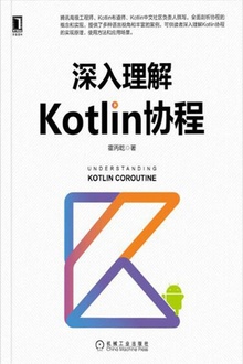 KotlinЭ