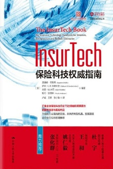 InsurTechտƼȨָ