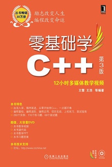 ѧC++3棩