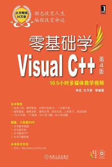 ѧVisual C++4棩