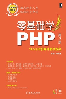 ѧPHP3棩