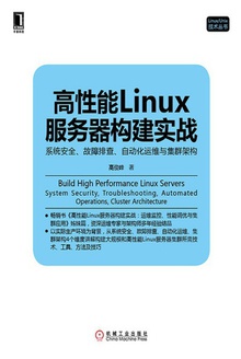 Linuxʵս