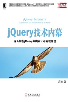 jQueryĻjQueryܹʵԭ