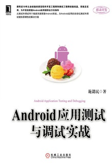 AndroidӦòʵս