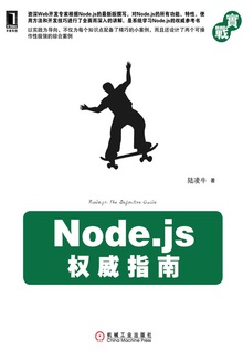 Node.jsȨָ