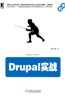 Drupalʵս