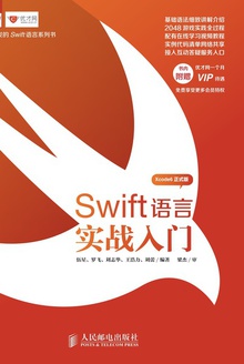 SwiftʵսţSwiftŵͨ