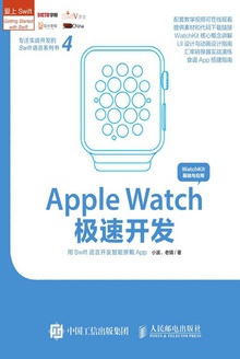 Apple Watchٿ