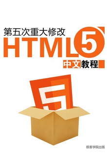 HTML5 Ľ̳