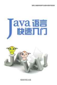 Java Կ