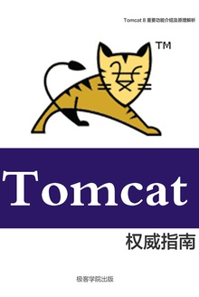 Tomcat 8 Ȩָ