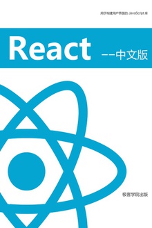 React İ