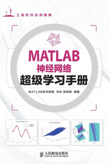 MATLAB糬ѧϰֲ