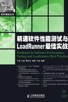 ͨܲLoadRunnerʵս