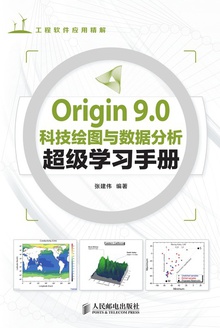 Origin 9.0Ƽͼݷѧϰֲ