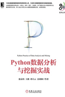 Pythonݷھʵս