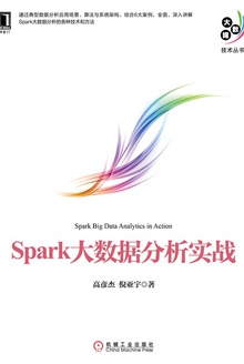 Sparkݷʵս