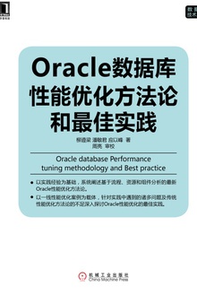 OracleݿŻۺʵ