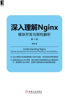 Nginx