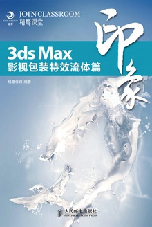 3ds MaxӡӰӰװЧƪ