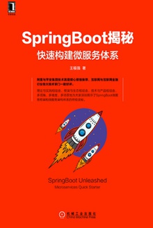 SpringBoot