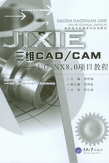 άCAD/CAM