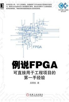 ˵FPGAֱڹĿĵһ־