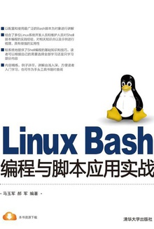 Linux BashűӦʵս