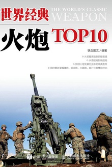 羭TOP10