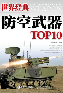 羭TOP10