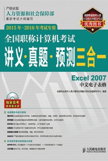 Excel 2007ĵӱ