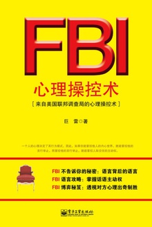 FBIٿ