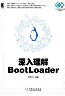 BootLoader