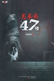 ϵ47¥