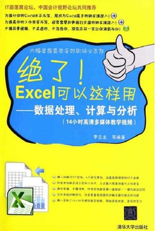 ˣExcel