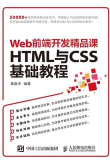 HTMLCSS ̳