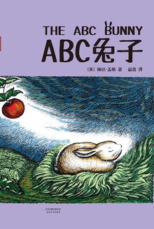 ABC