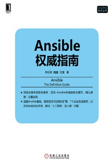 AnsibleȨָ