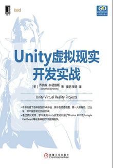 Unityʵʵս