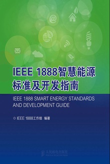 IEEE