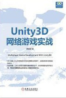 Unity3D Ϸʵս