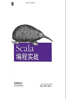 Scalaʵս