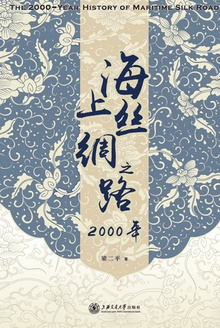 ˿֮·2000