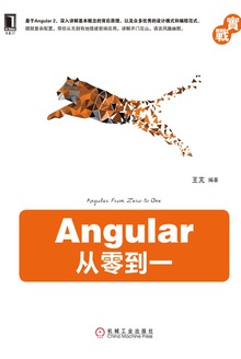 Angular㵽һ