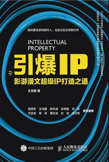 IP