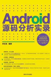 AndroidԴʵ¼