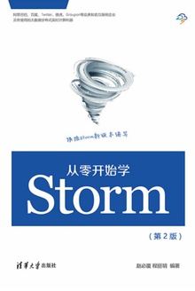 㿪ʼѧStorm2棩